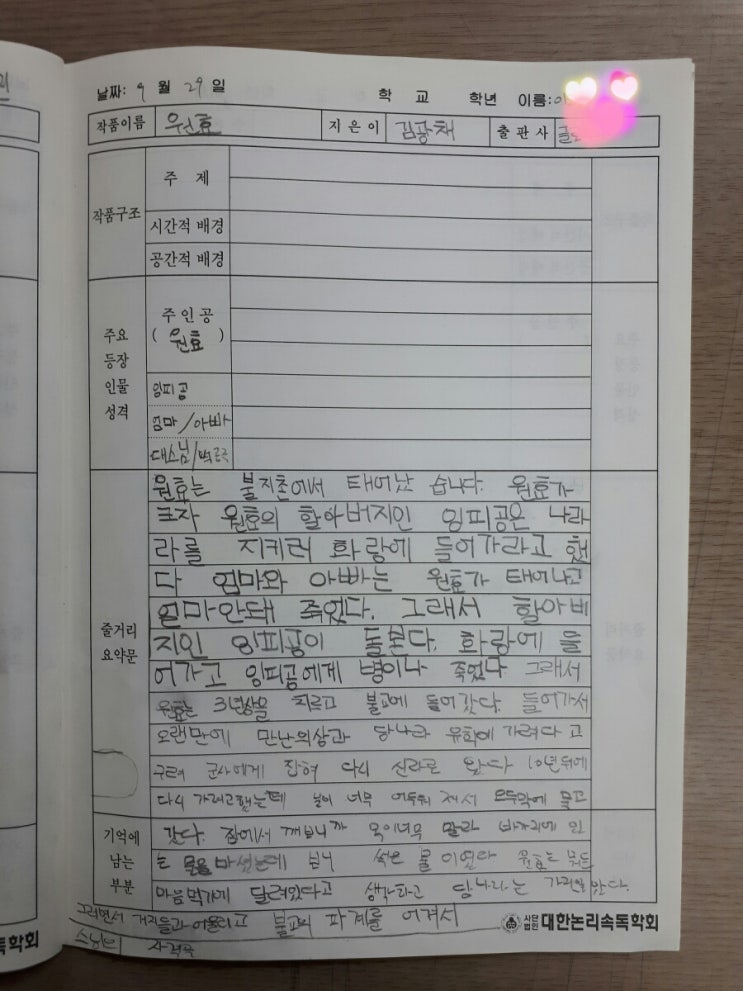 이*민 이미지