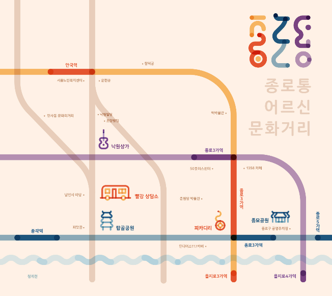 종로악기 이미지