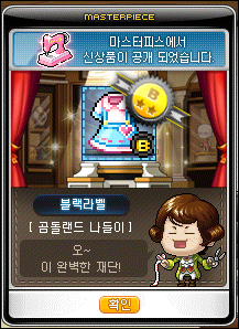 루나헤어스토리 이미지