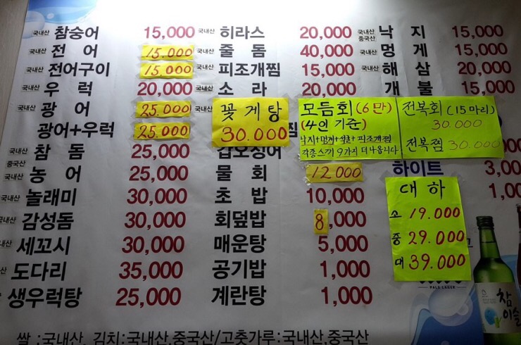 구룡포수산 이미지