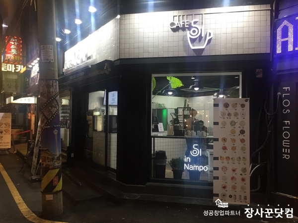 카페051 물금점 이미지