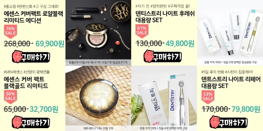 수뷰티앤헤어 이미지
