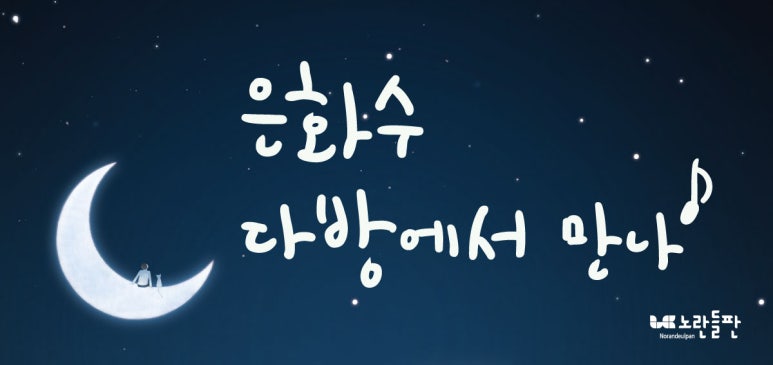 만인다방 이미지