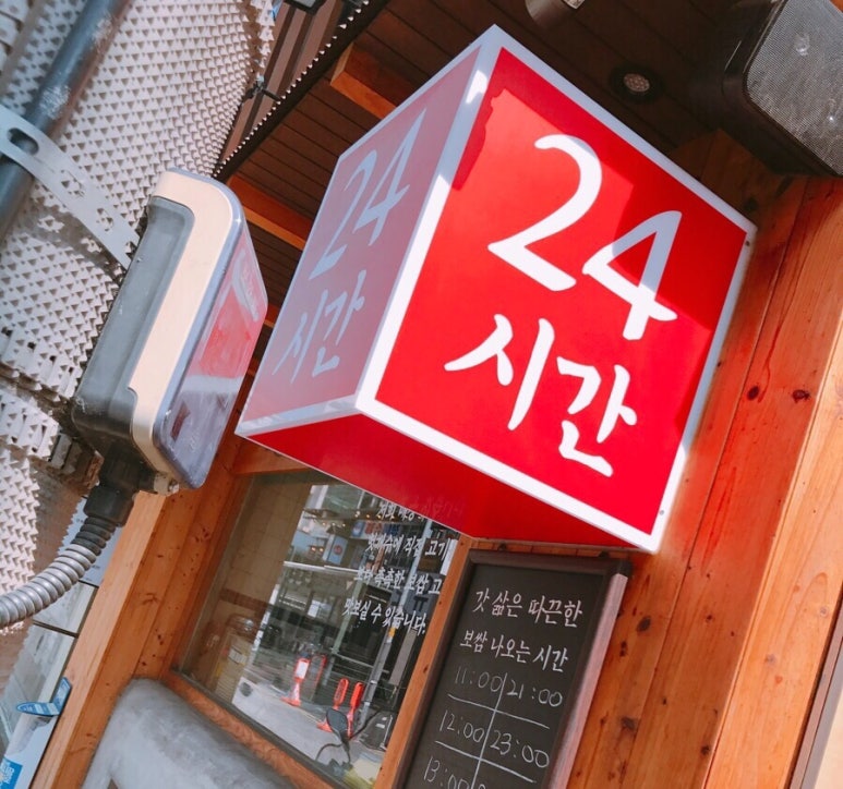 원할머니보쌈.족발 논현점 이미지