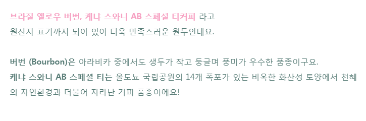 원스커피 이미지