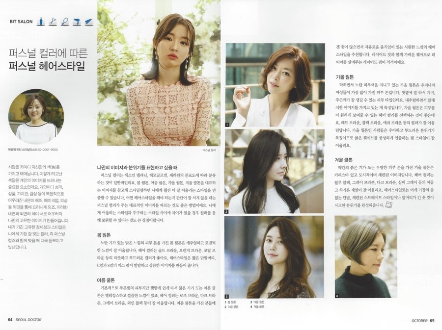 유진헤어살롱 이미지