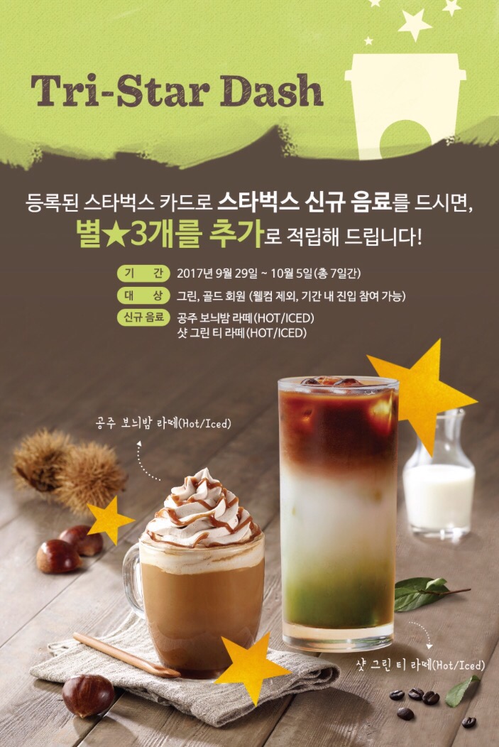 스타벅스 부산역점 이미지