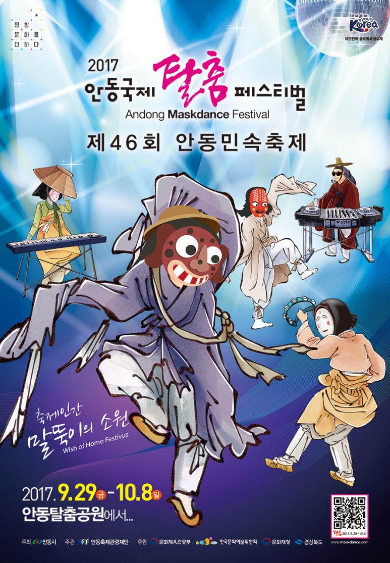 주향문 이미지