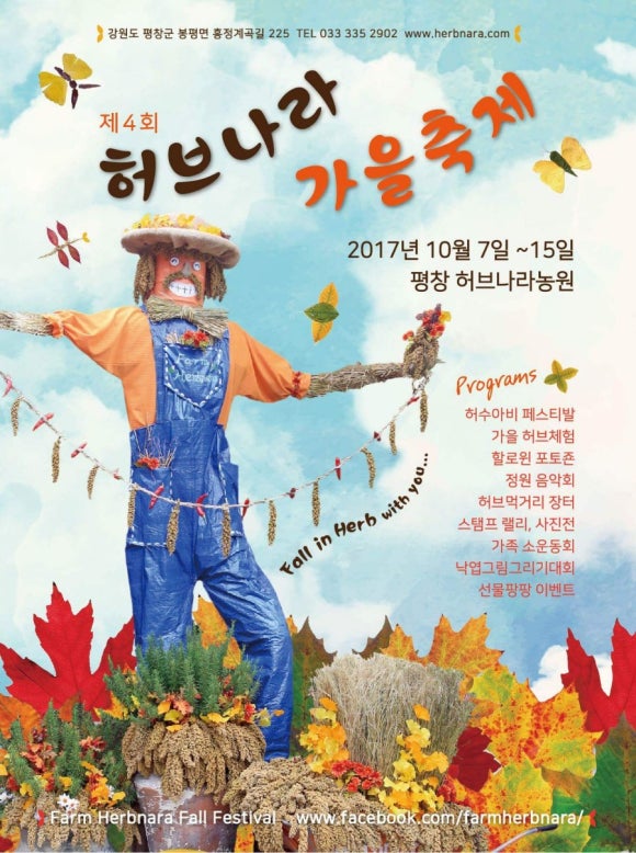 물빛나라 이미지