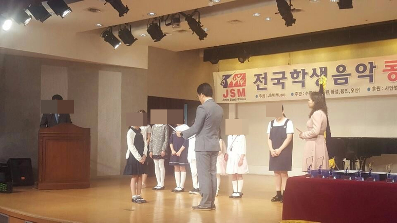 바흐음악학원 이미지