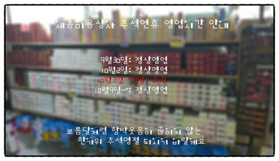 보름달상사 이미지