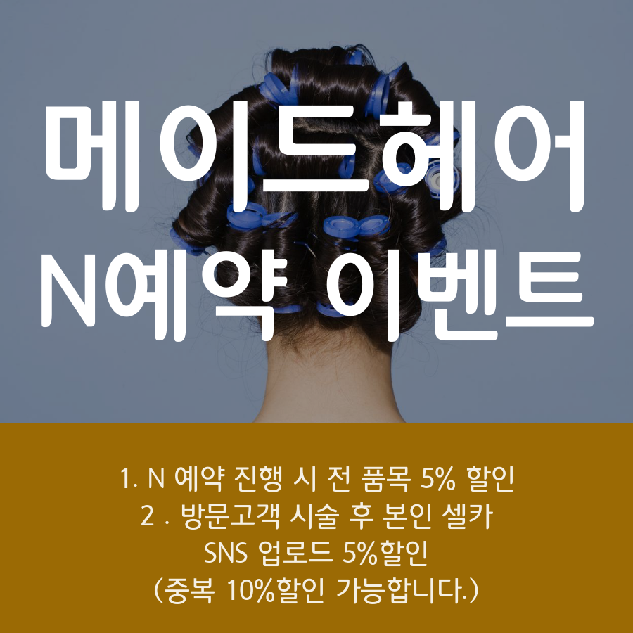 명품살롱 이미지