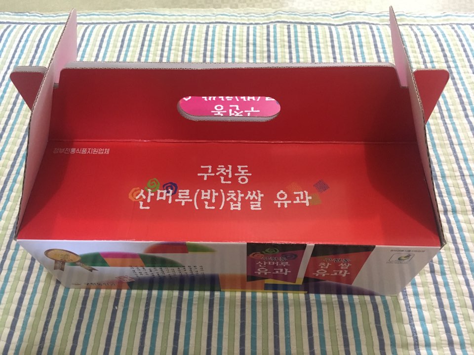 구천동한과 이미지