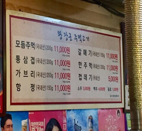 왕장군 이미지
