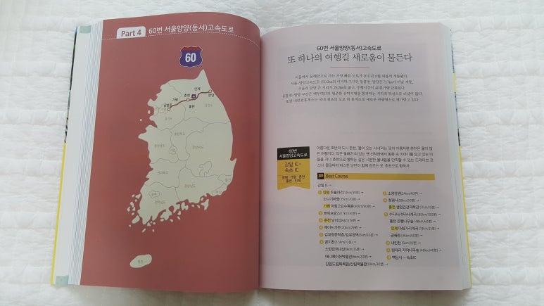 초원농축산 이미지