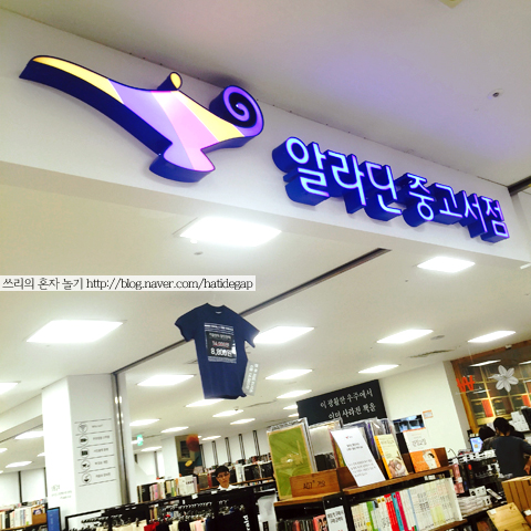 탑텐홈플러스북수원 이미지