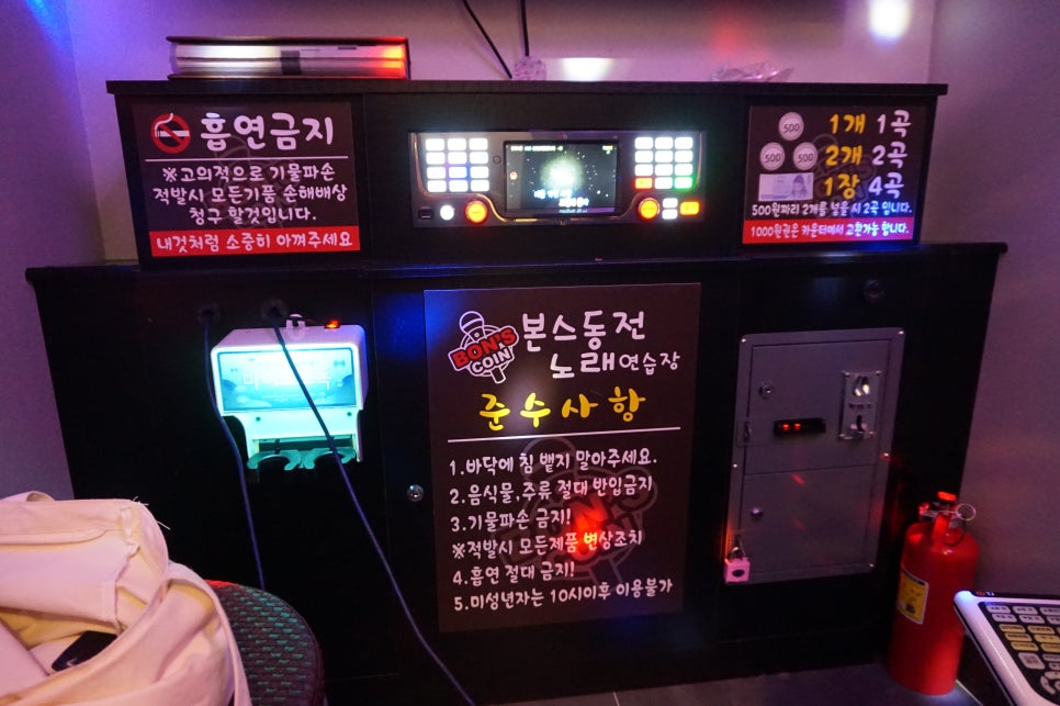 프리미엄본스피씨방 이미지