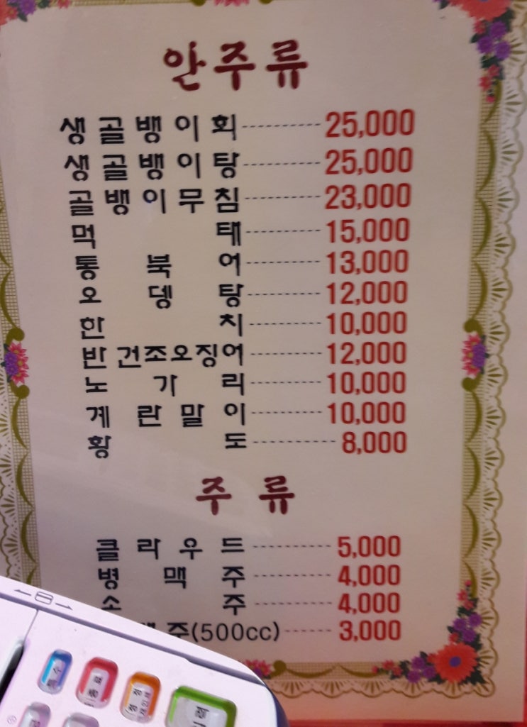 첼로호프 이미지