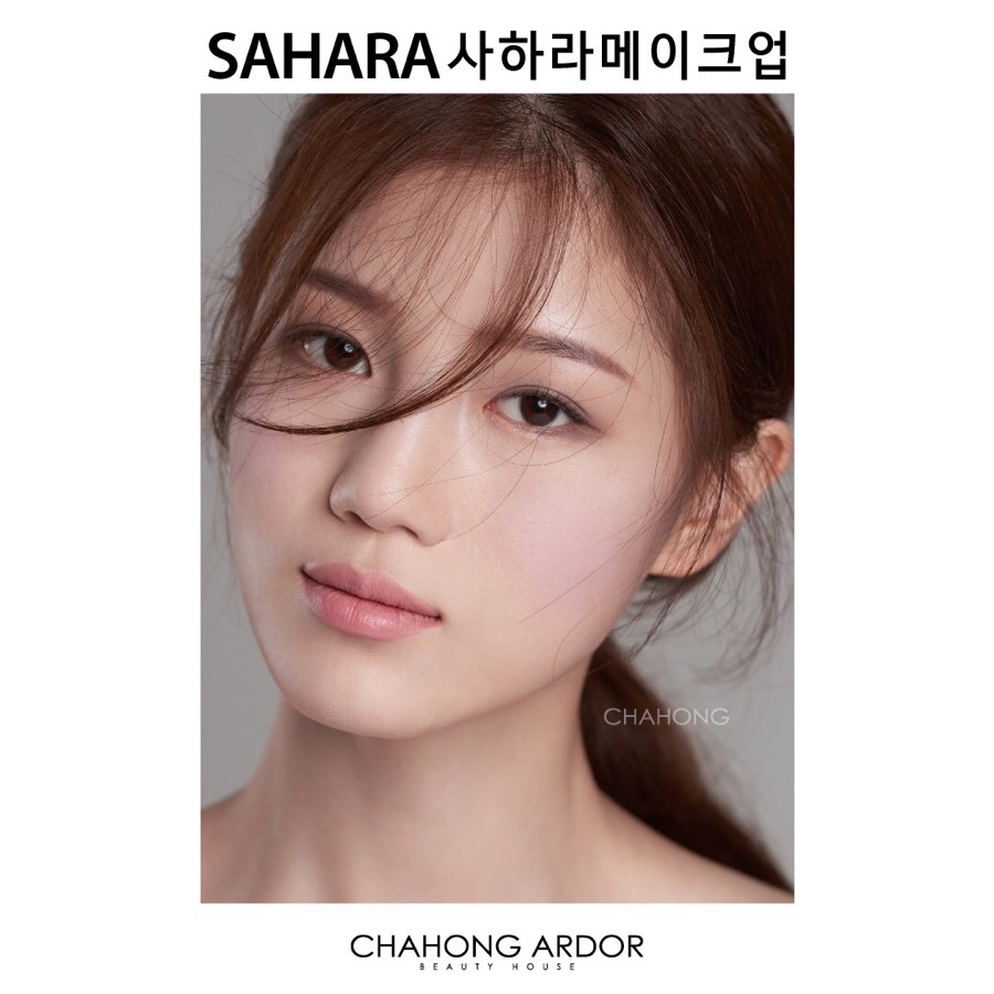 아르더헤어 이미지