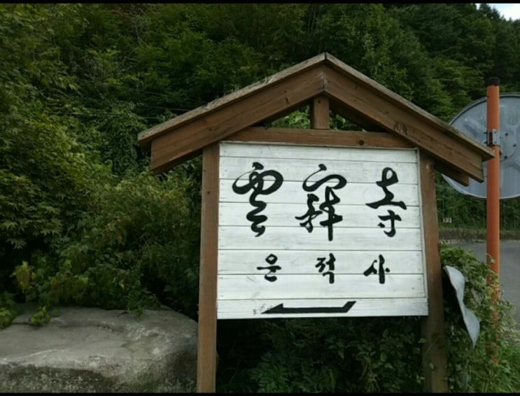 참살이협동조합 이미지