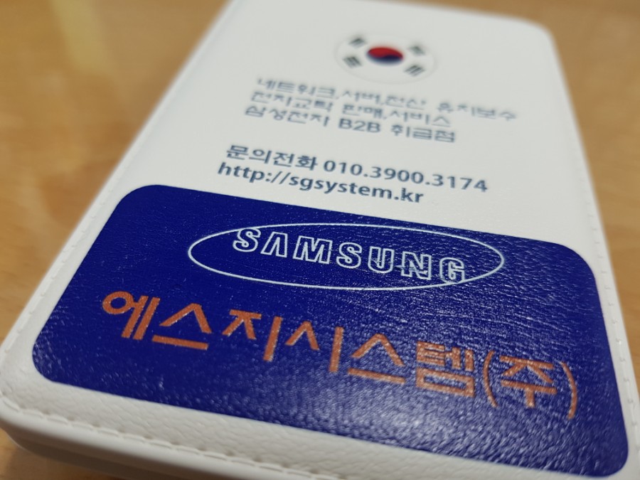 에스지시스템 이미지