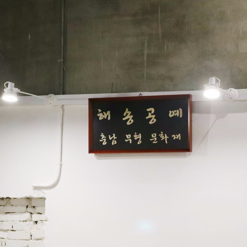 충남도료 이미지