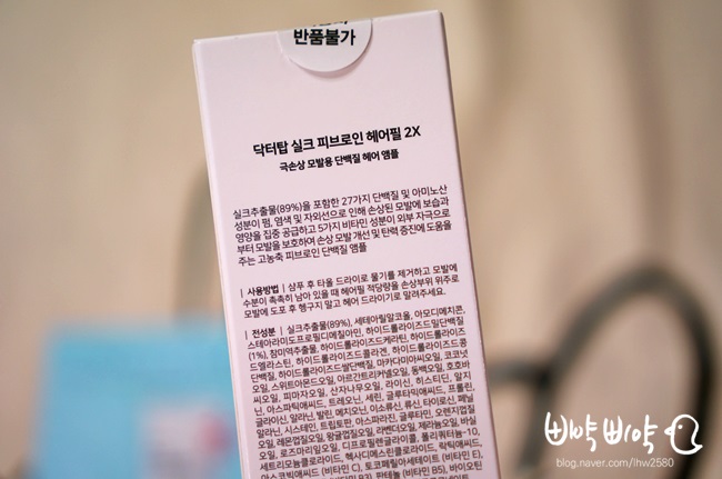 헤어필 이미지