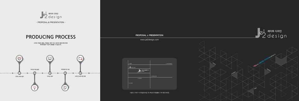 디자인제이투 이미지
