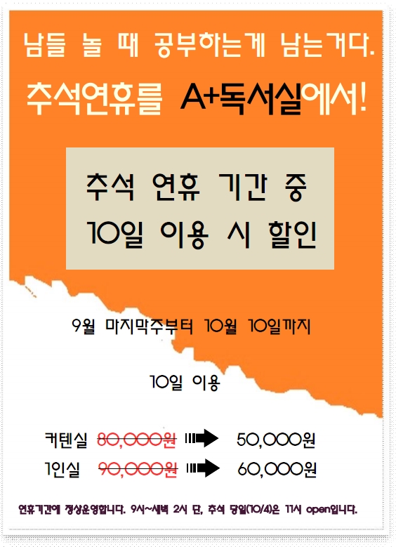청구독서실 이미지