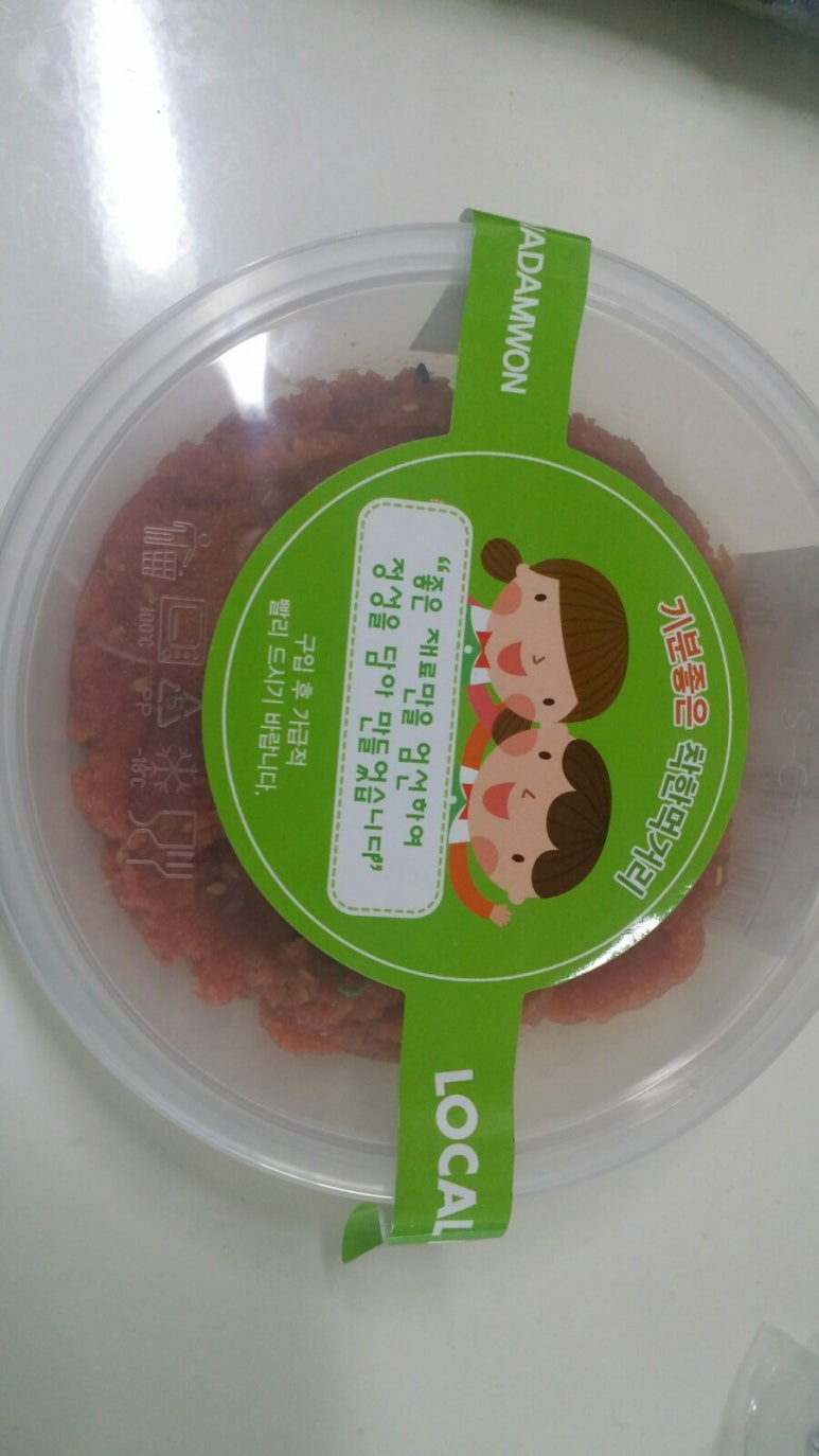 여천농협하나로마트 이미지