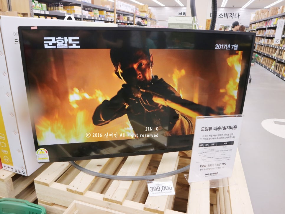 노브랜드수원망포점 이미지
