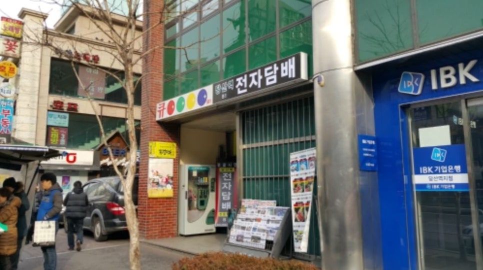 당산역토네이도전자담배 이미지