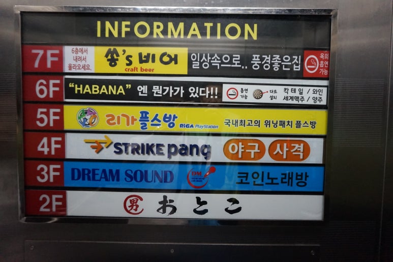 사운드노래연습장 이미지