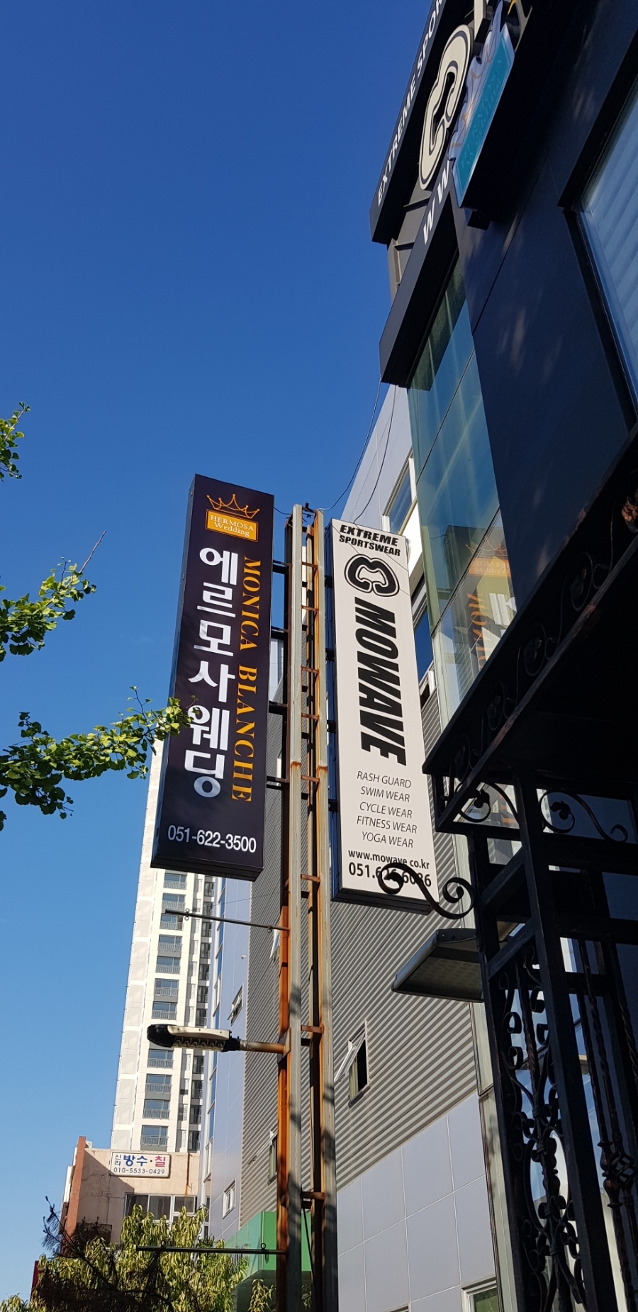 (주)에버그린투어 이미지