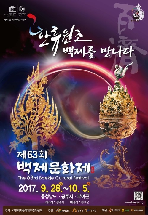 백제광고 이미지