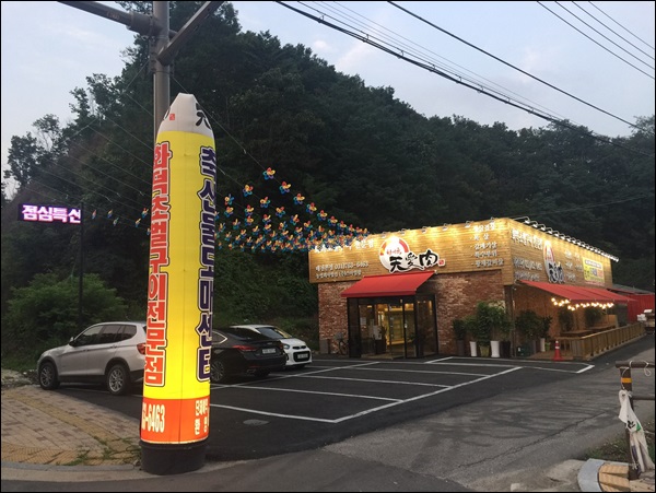 천애육태전 이미지