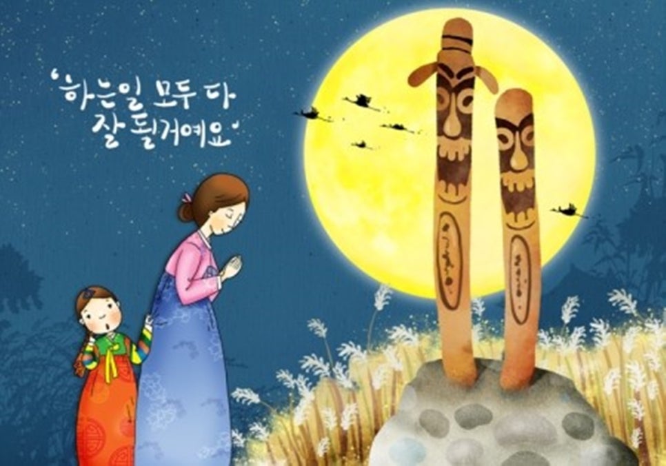 달구네 이미지