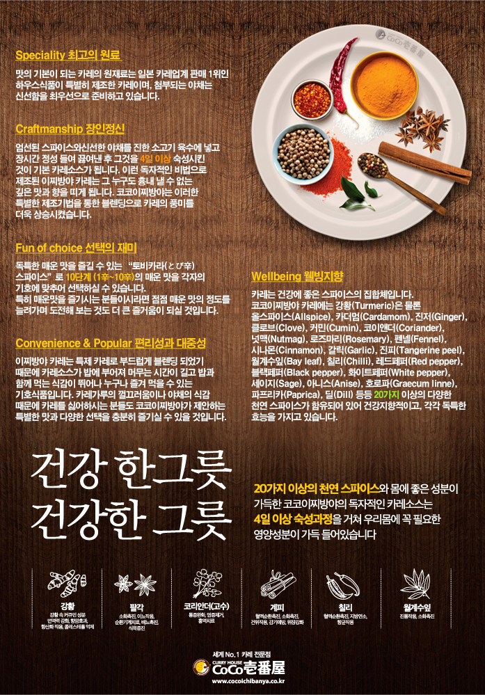 코코아울렛 이미지