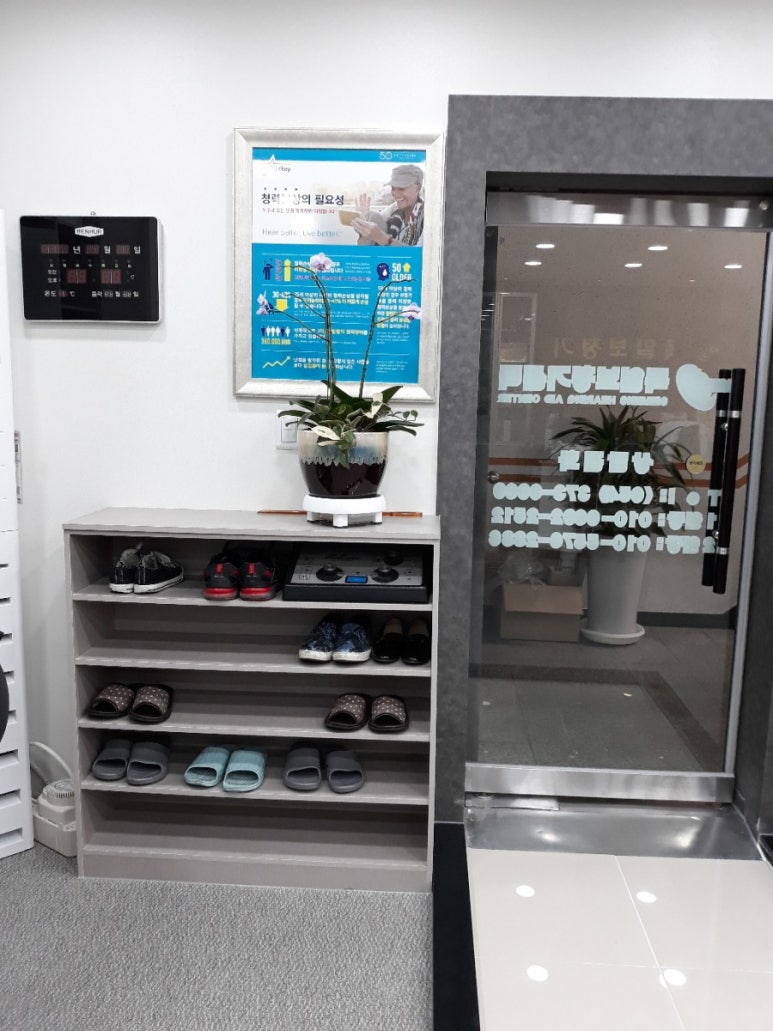 독일보청기 진영센터 이미지