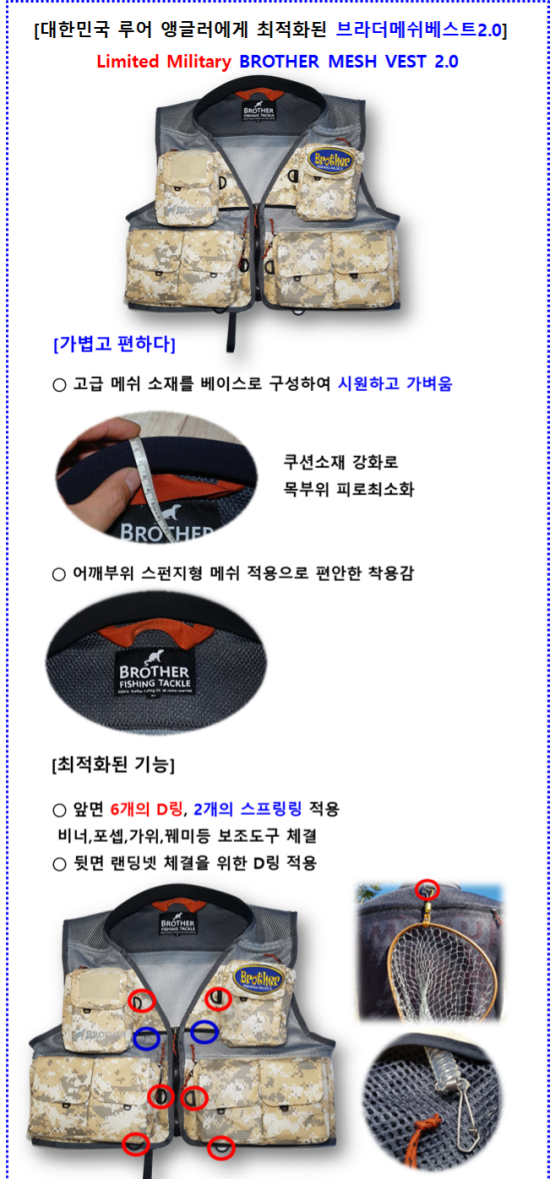 베스트브라더2 이미지
