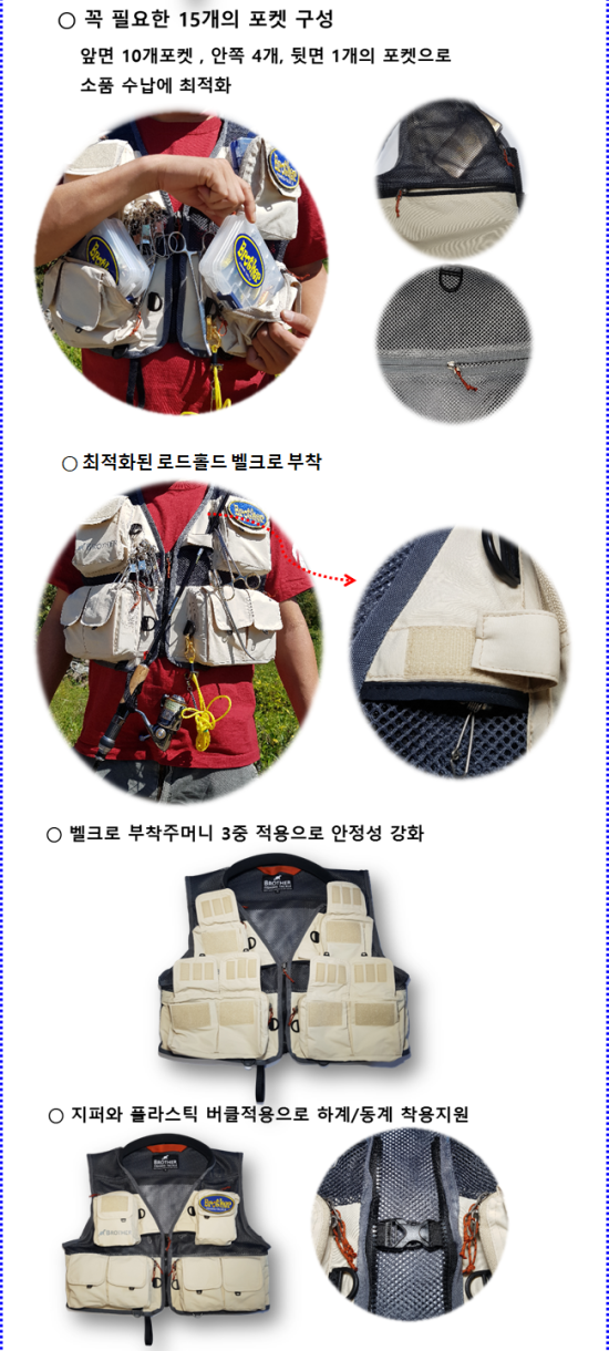 베스트브라더2 이미지