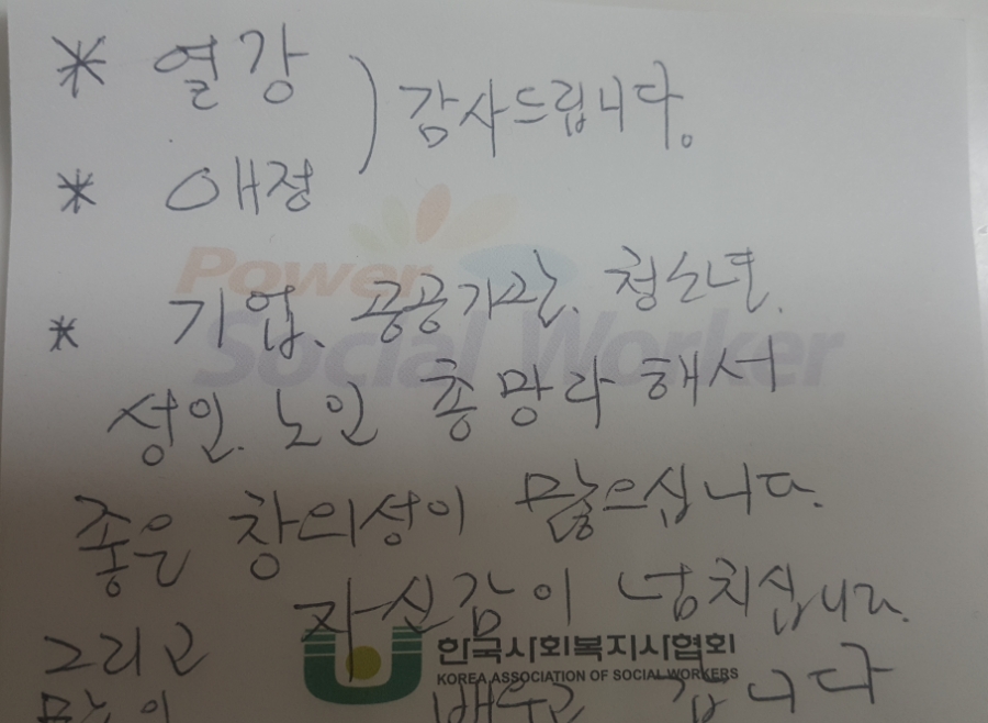 한국피엔에프 이미지