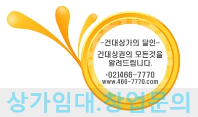 건대커피호프 이미지