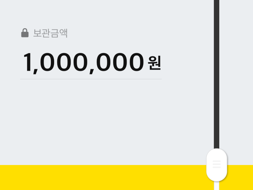 카카오뱅크 세이프박스 100만원 보관 실제 이자★ : 네이버 블로그 카카오뱅크 세이프박스 100만원 보관 실제 이자★ : 네이버 블로그