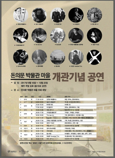 플레이스건축디자인 이미지