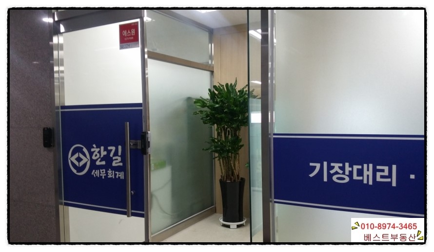 한길세무회계사무소 이미지