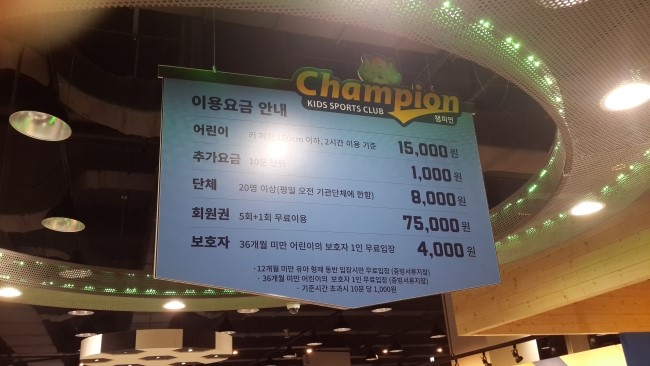 아이벨라 이미지