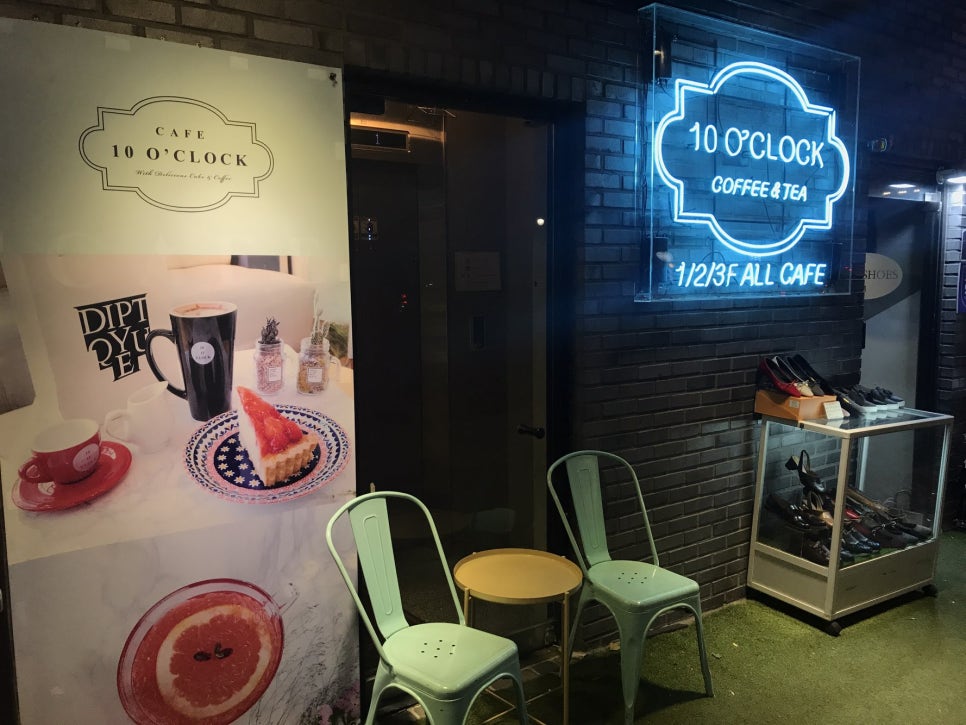 텐어클락 이미지