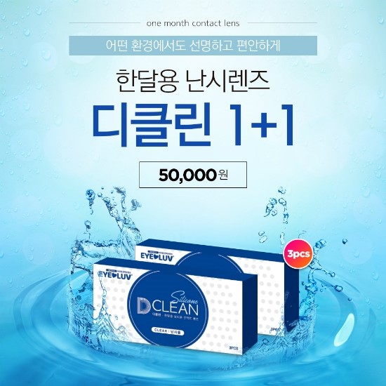 디클린 이미지