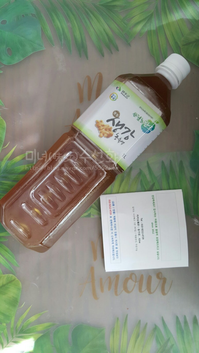 봉동참생강 이미지